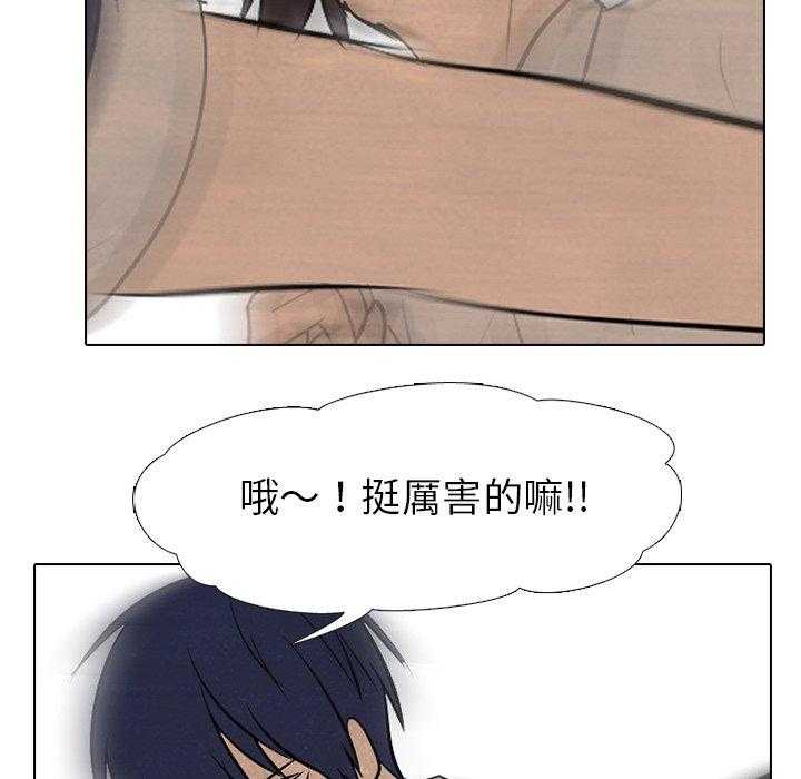 第75话 单挑41