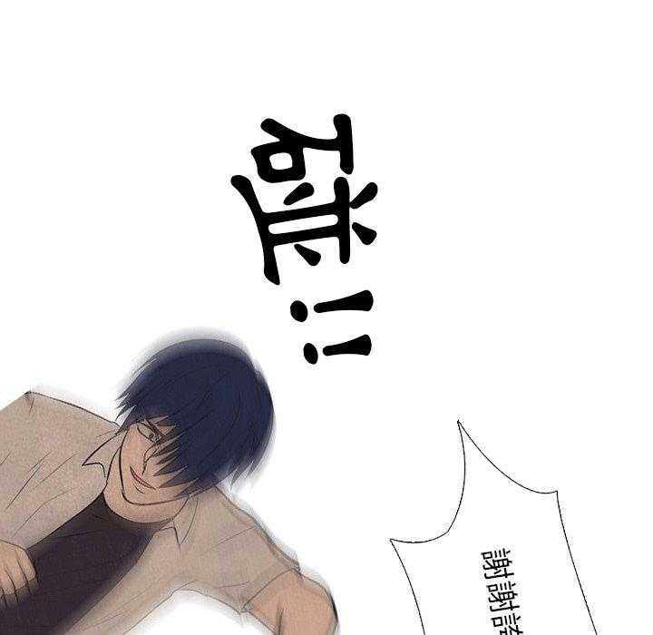 第75话 单挑43