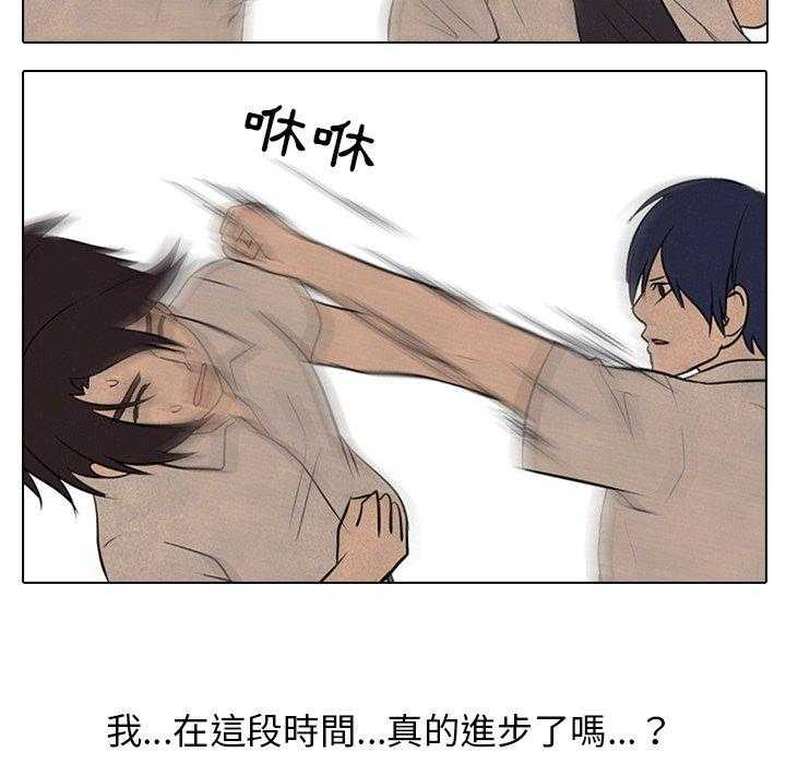 第75话 单挑46