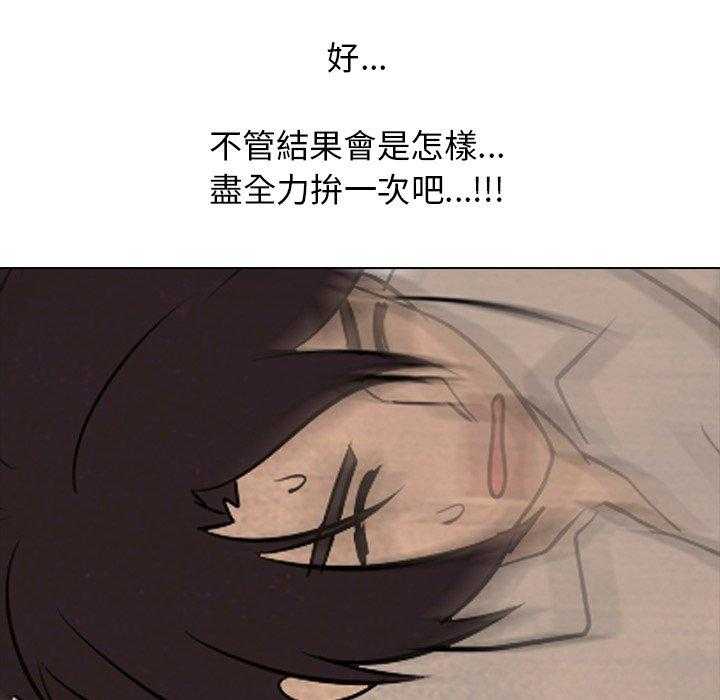 第75话 单挑47