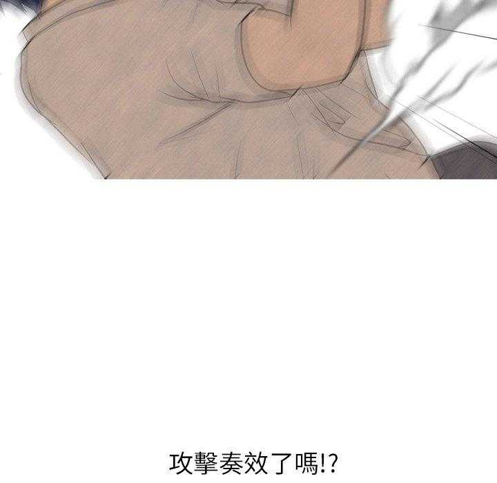 第75话 单挑53