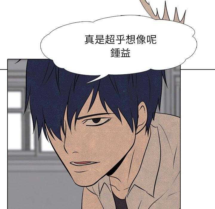 第75话 单挑56