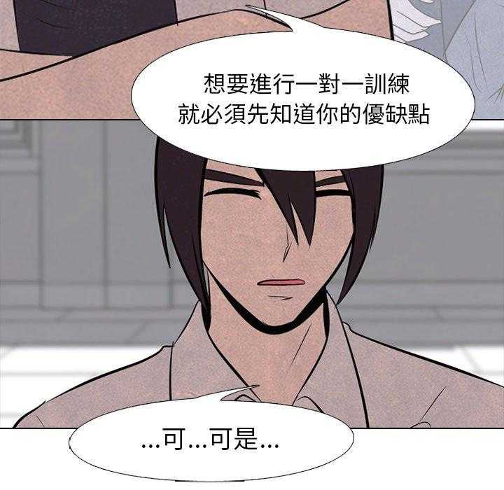 第75话 单挑6