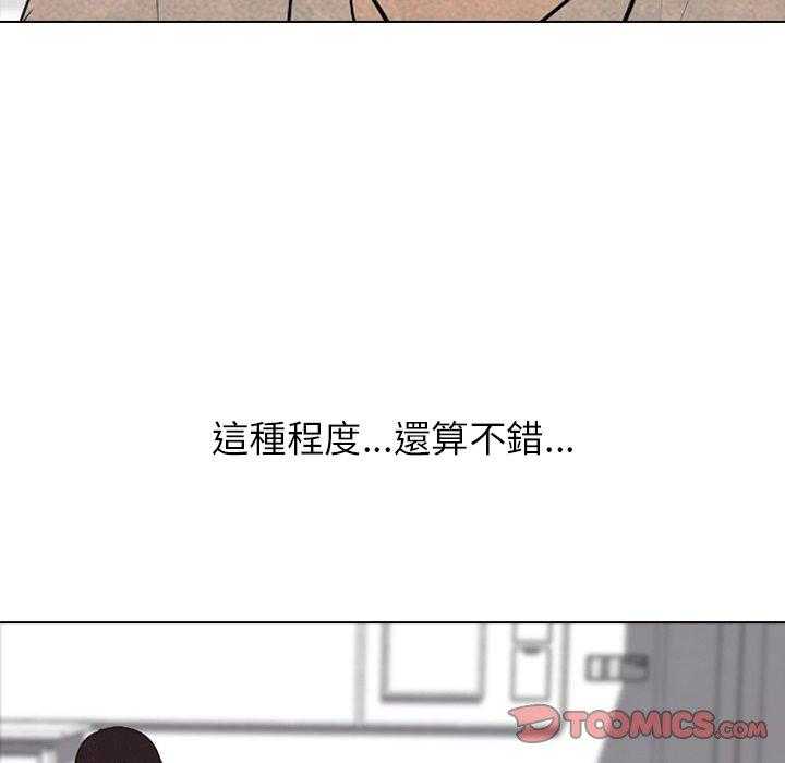 第75话 单挑60