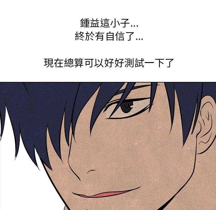 第75话 单挑62