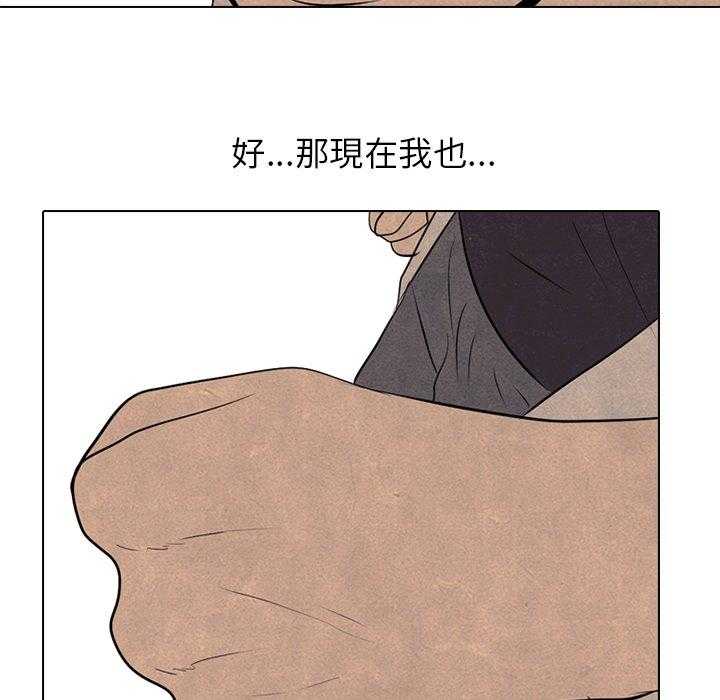 第75话 单挑63