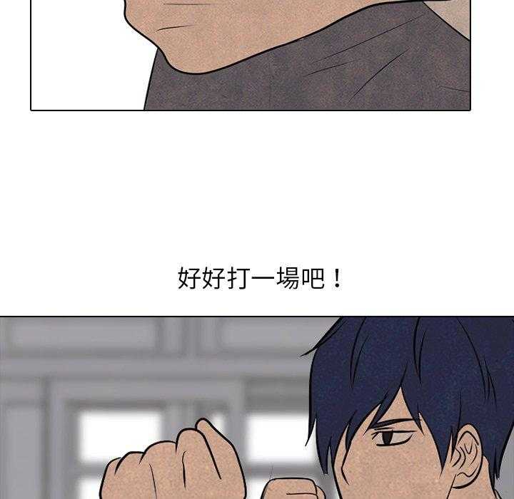 第75话 单挑64