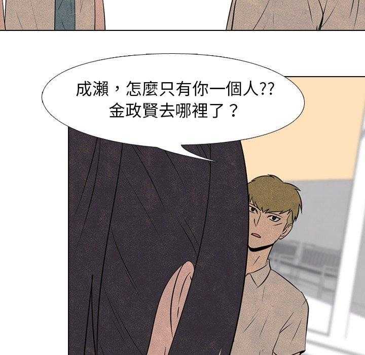 第75话 单挑69