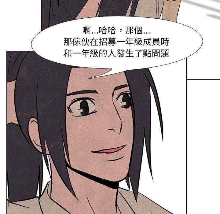 第75话 单挑70
