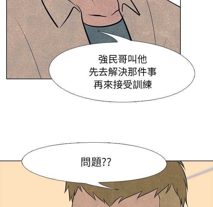 第75话 单挑71