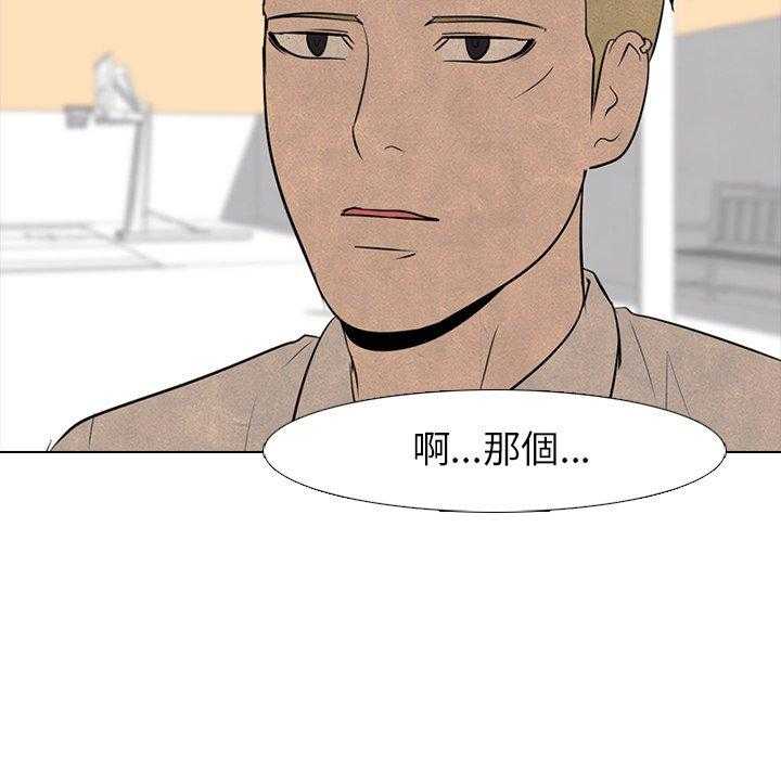第75话 单挑72