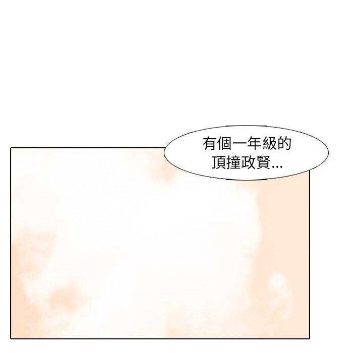 第75话 单挑73