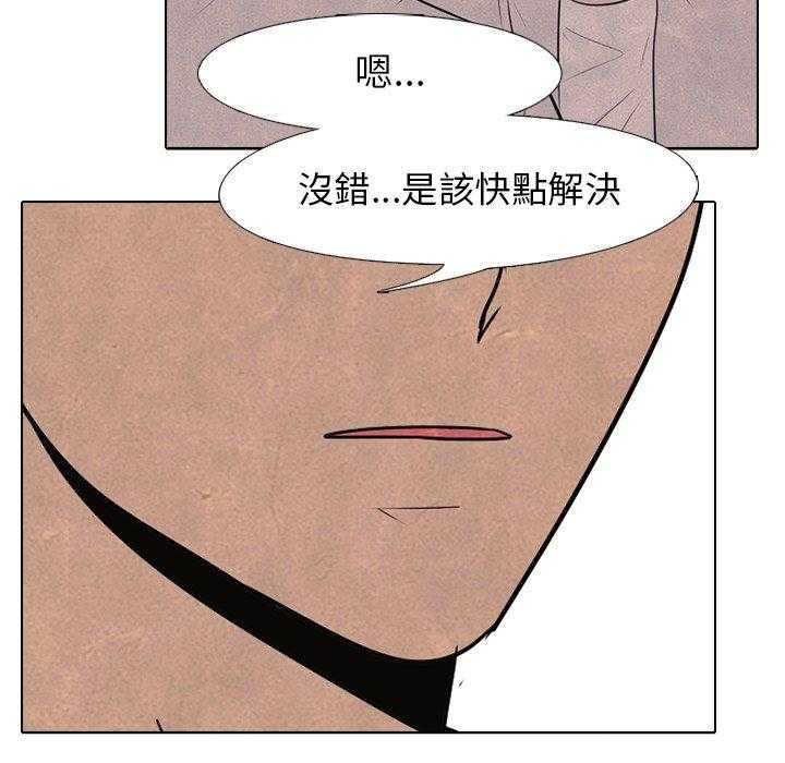 第75话 单挑77