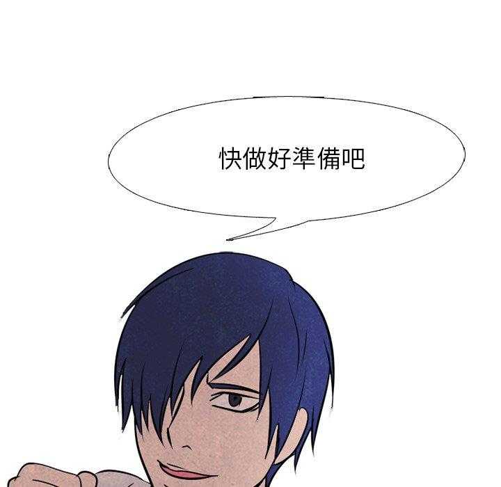 第75话 单挑8