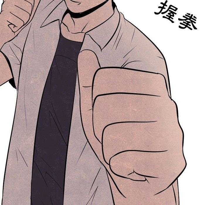 第75话 单挑9