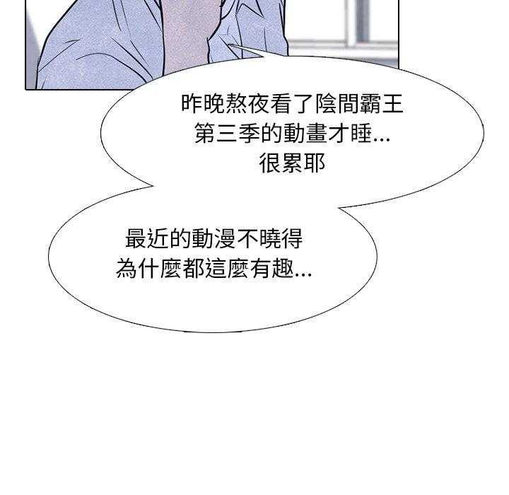 第74话 学长学弟10