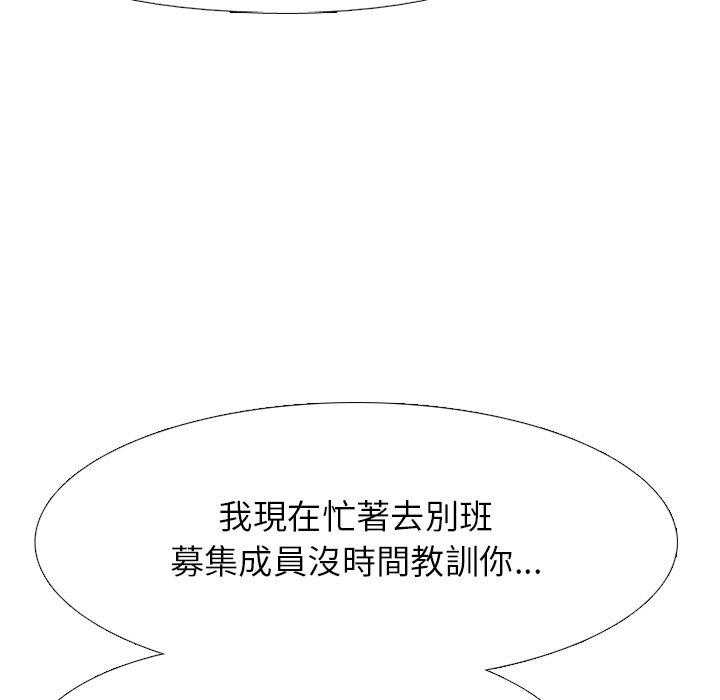 第74话 学长学弟12