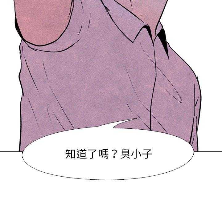 第74话 学长学弟14