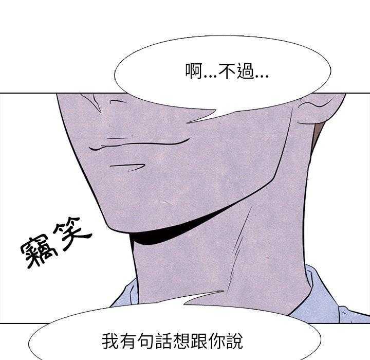 第74话 学长学弟17