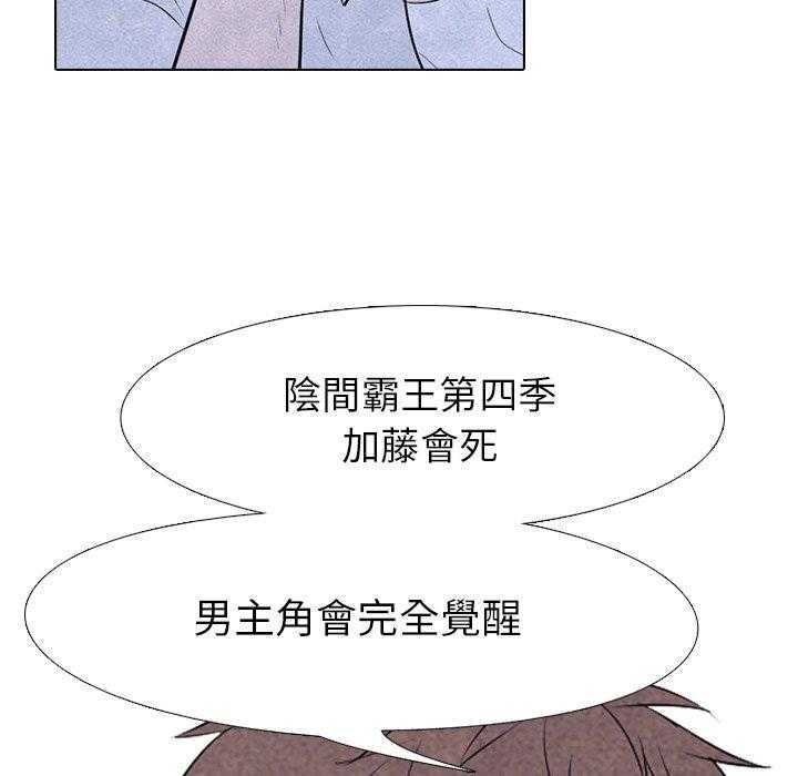 第74话 学长学弟19