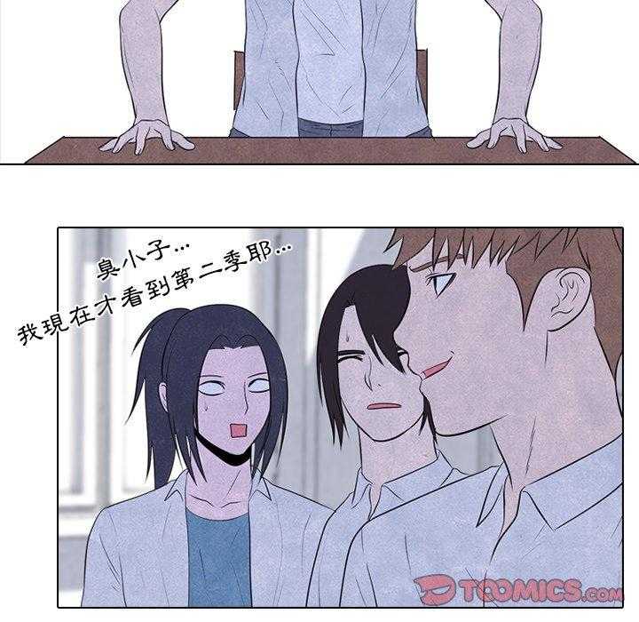 第74话 学长学弟22