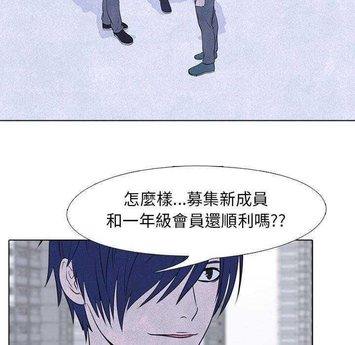 第74话 学长学弟26