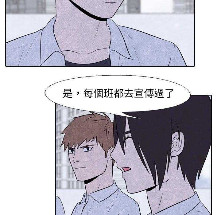 第74话 学长学弟27