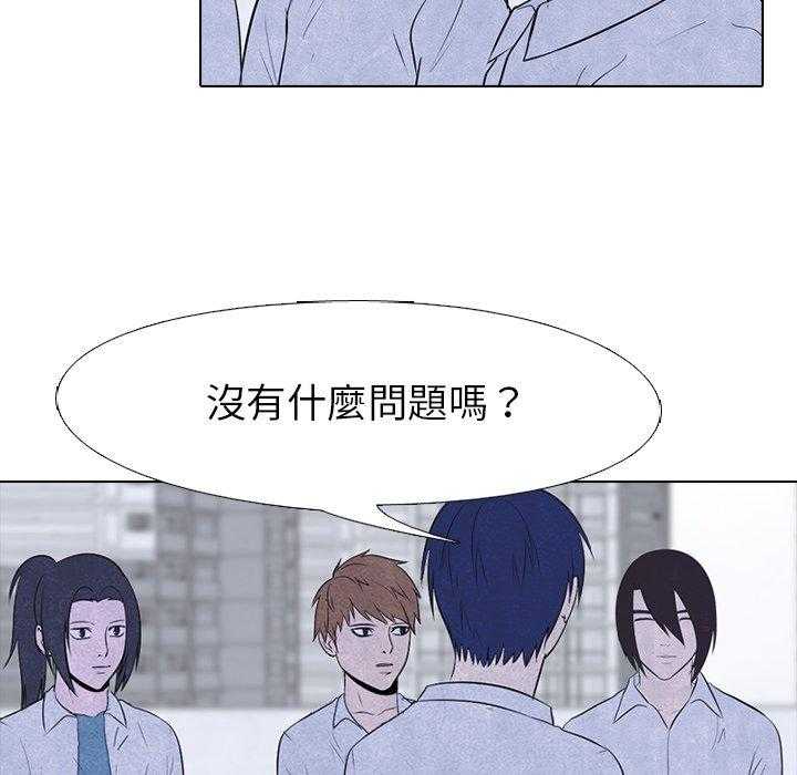 第74话 学长学弟28