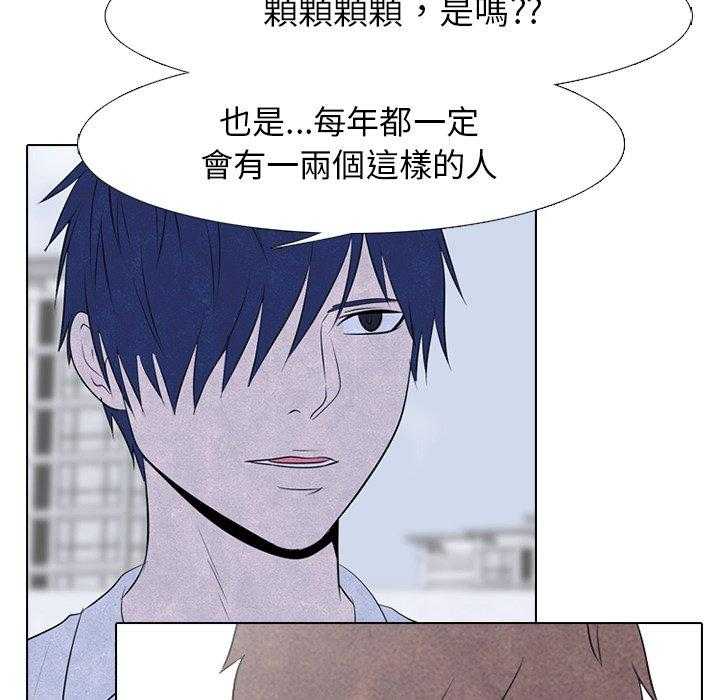 第74话 学长学弟31