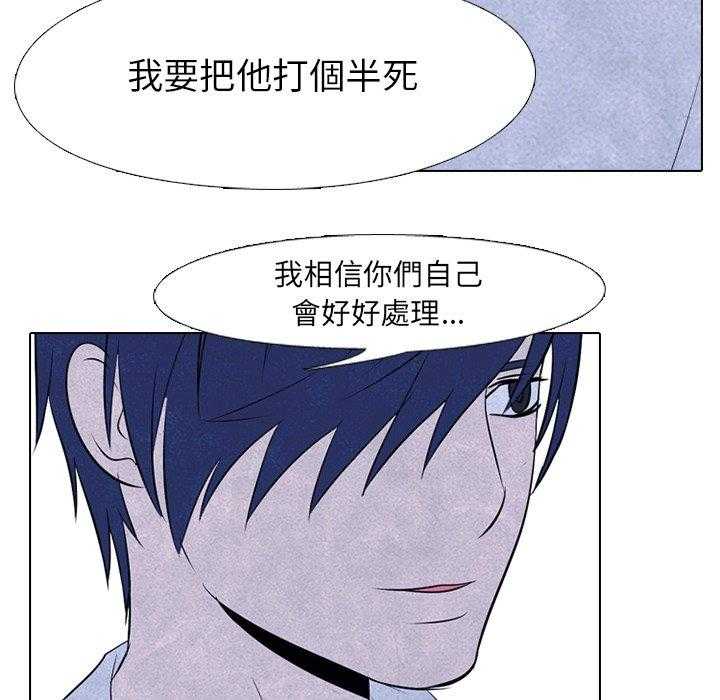 第74话 学长学弟33