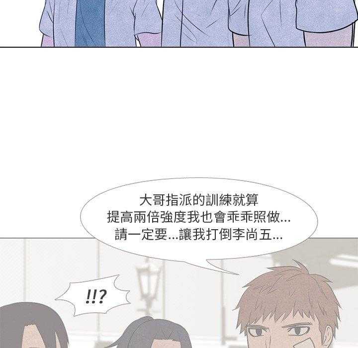 第74话 学长学弟36