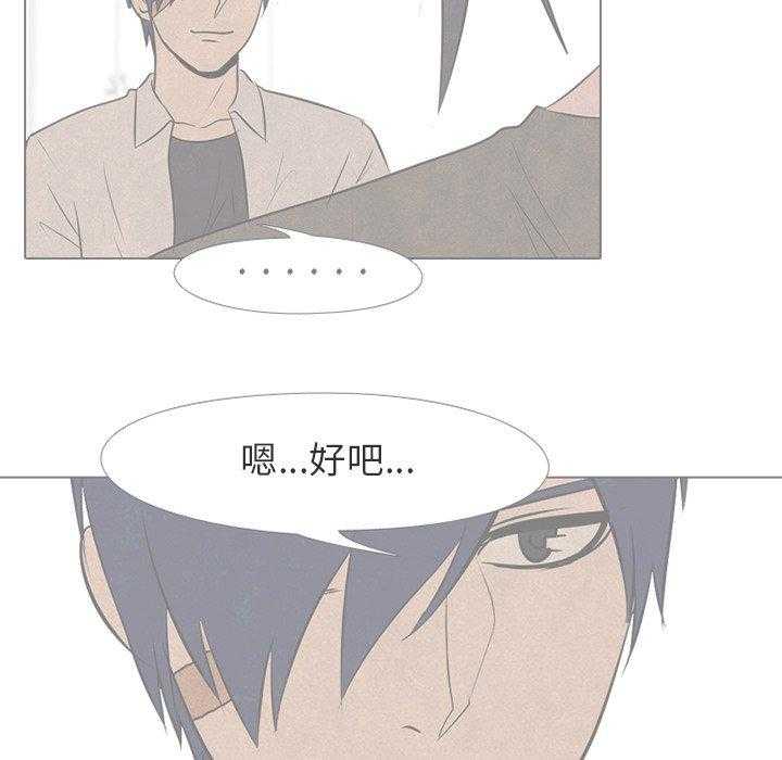第74话 学长学弟41