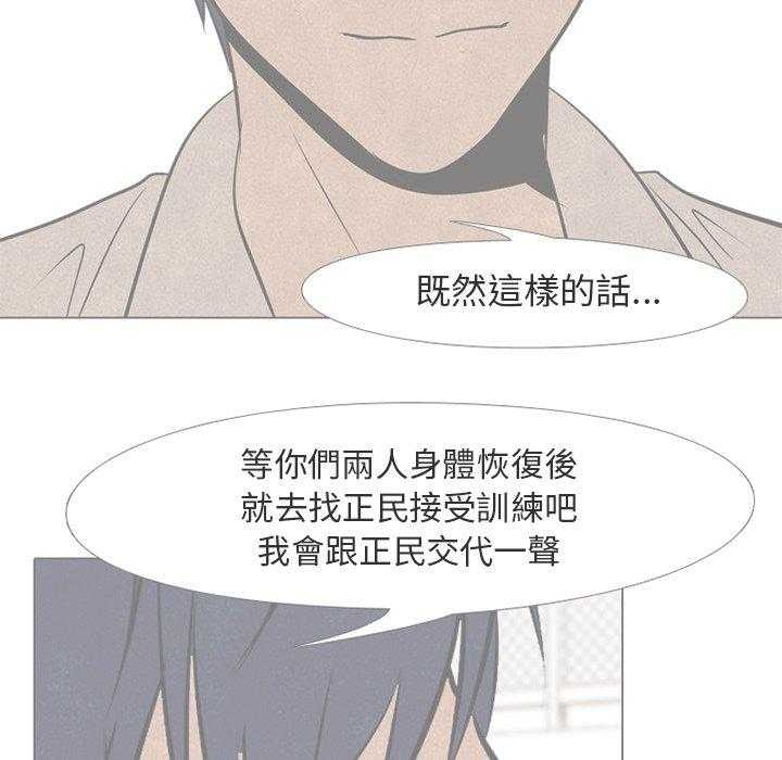 第74话 学长学弟42