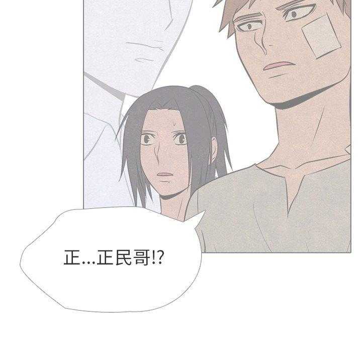 第74话 学长学弟44