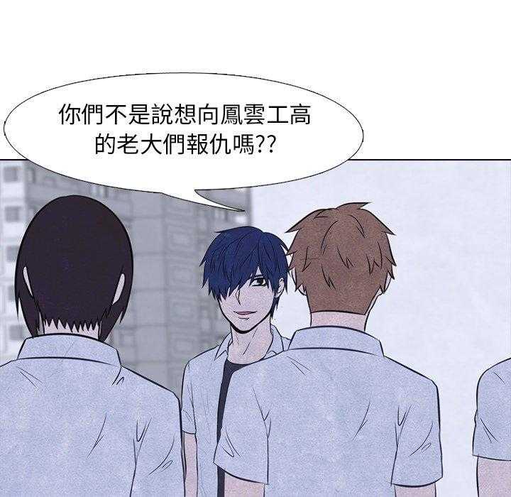 第74话 学长学弟45