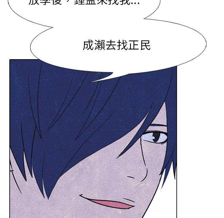 第74话 学长学弟47