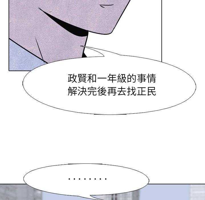 第74话 学长学弟48