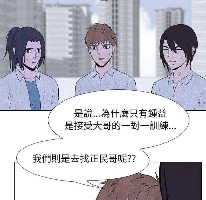 第74话 学长学弟49