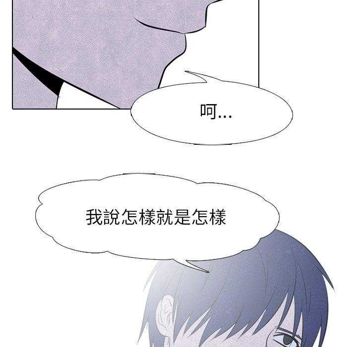 第74话 学长学弟51