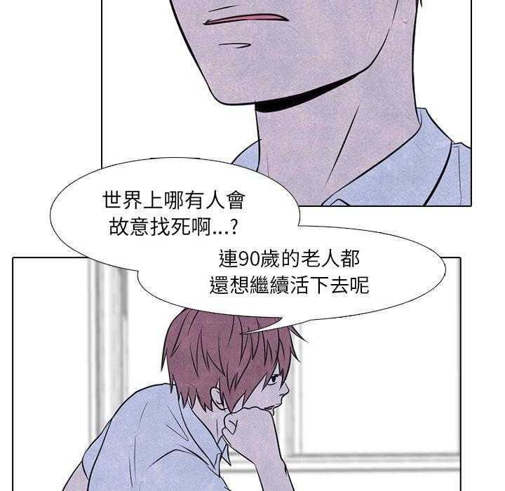 第74话 学长学弟6