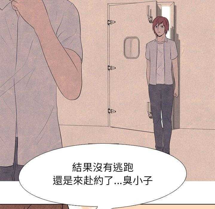 第74话 学长学弟61