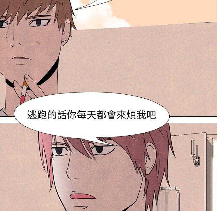 第74话 学长学弟62