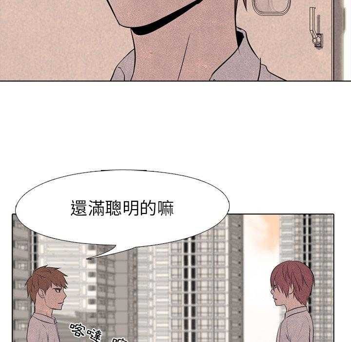 第74话 学长学弟63