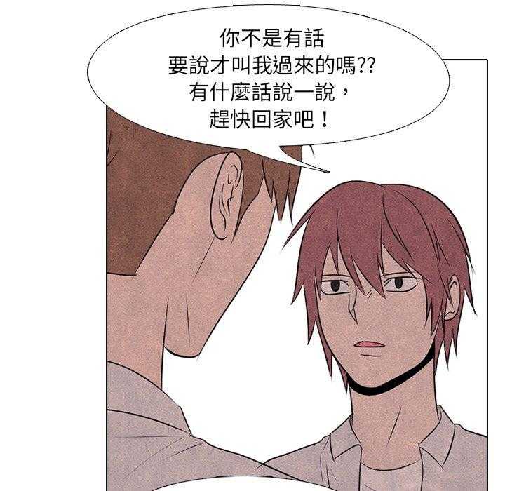 第74话 学长学弟66