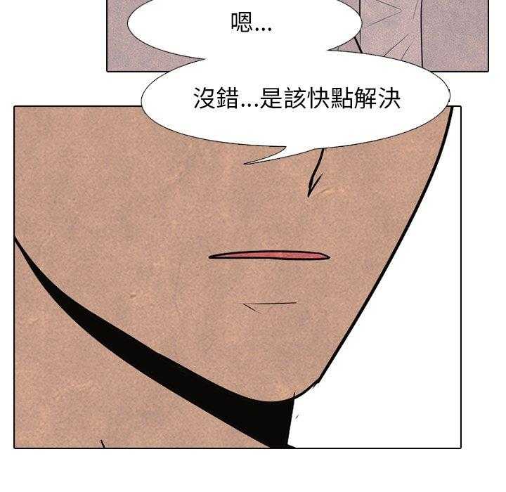 第74话 学长学弟67