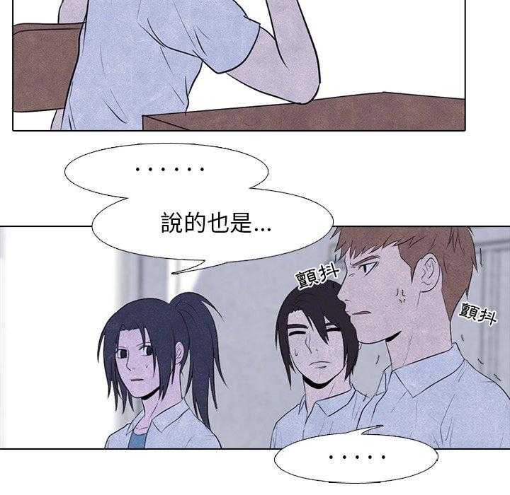 第74话 学长学弟7