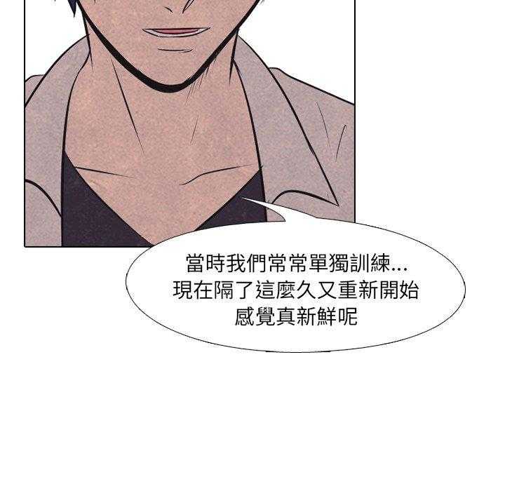 第74话 学长学弟75