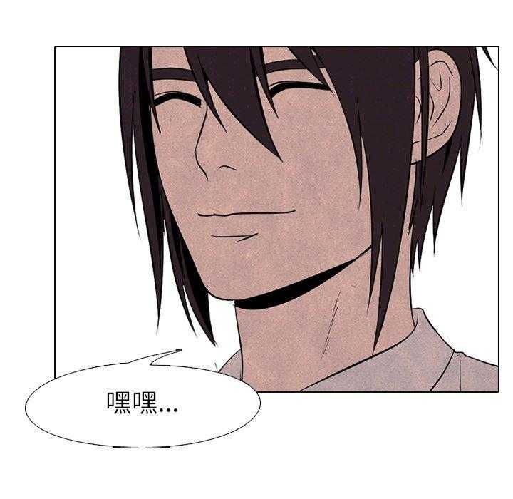 第74话 学长学弟76