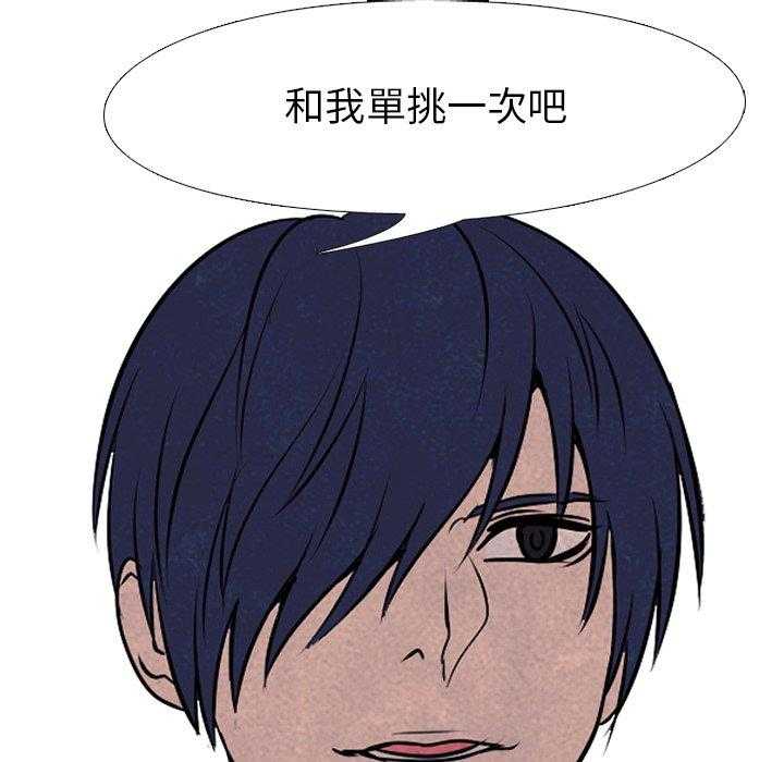第74话 学长学弟79
