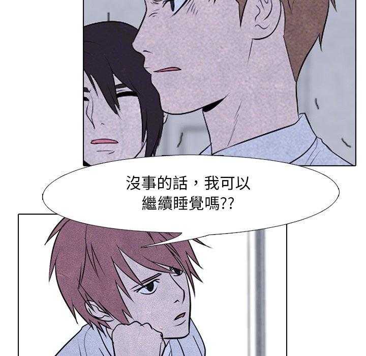 第74话 学长学弟9